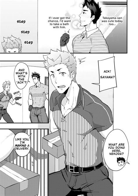 pulin nabe|Haruyasumi no Homo by PULIN Nabe (kakenari) [JP] (Updated!).